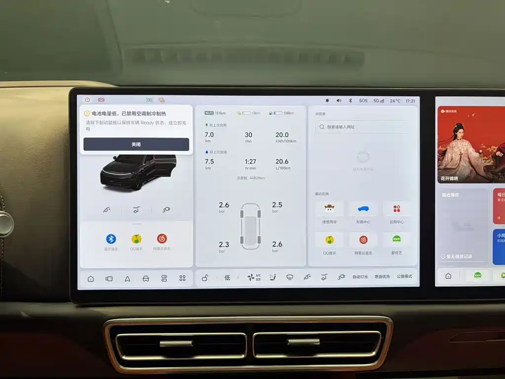 Li Auto Li L9 — миниатюра 11