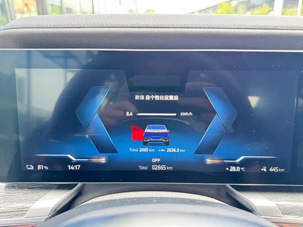 BMW i7 — миниатюра 9