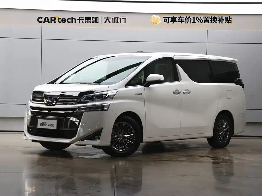 Toyota Vellfire 2021