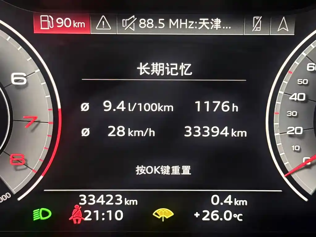 Audi A6L — миниатюра 12