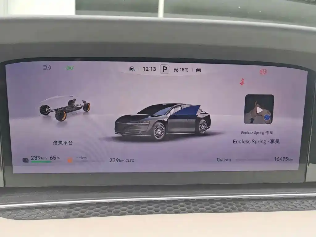 Xiangjie Xiangjie S9 — миниатюра 19