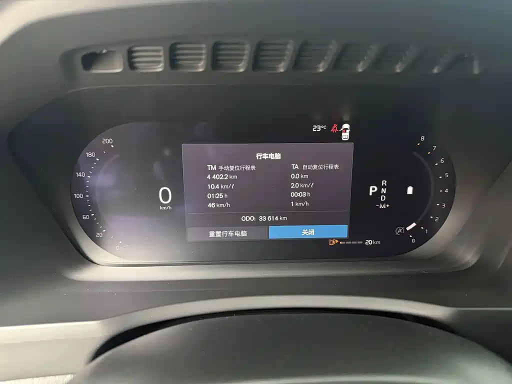 Volvo XC90 — миниатюра 13