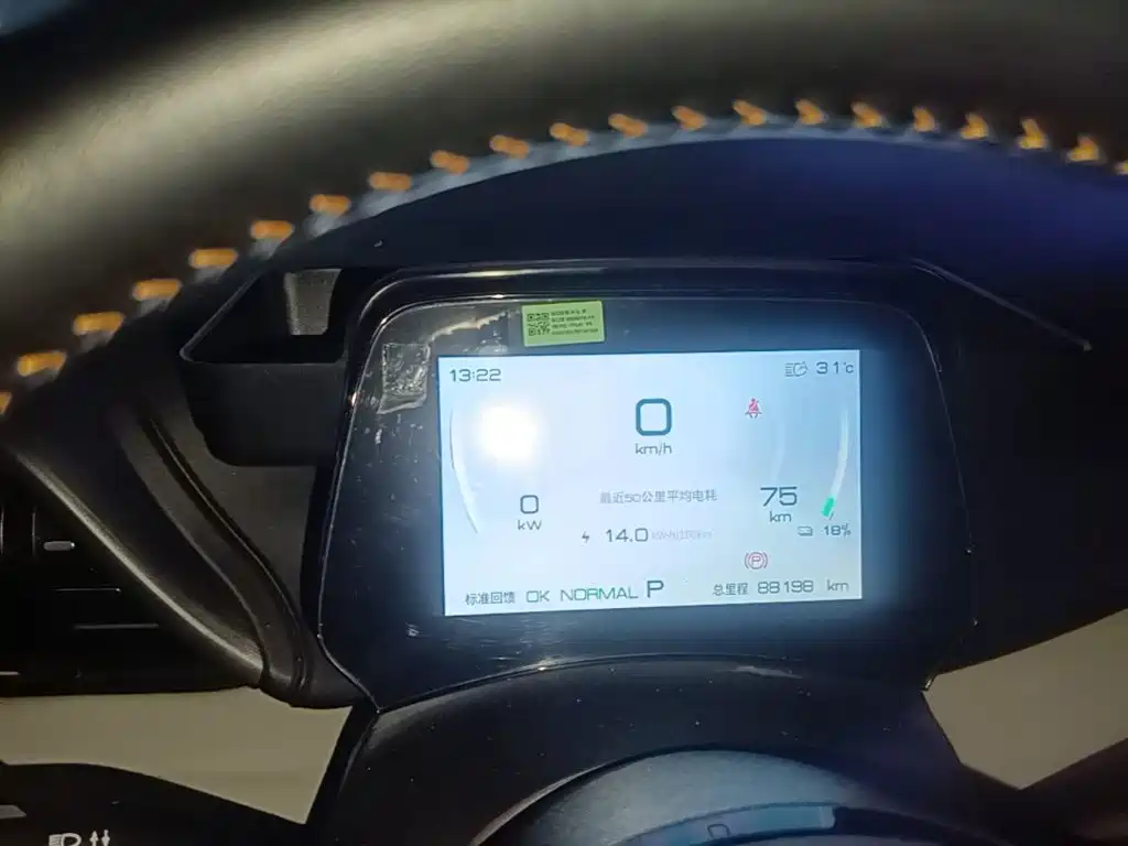 BYD Yuan Plus — миниатюра 12