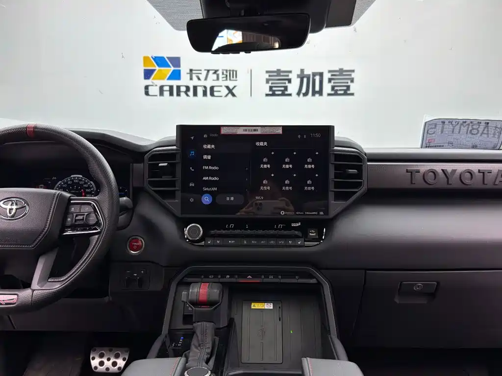 Toyota Tantu — миниатюра 12