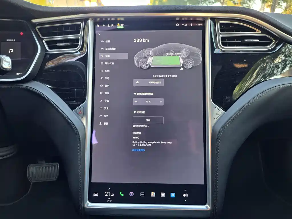 Tesla Model S — миниатюра 15