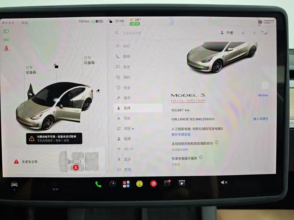 Tesla Model 3 — миниатюра 39