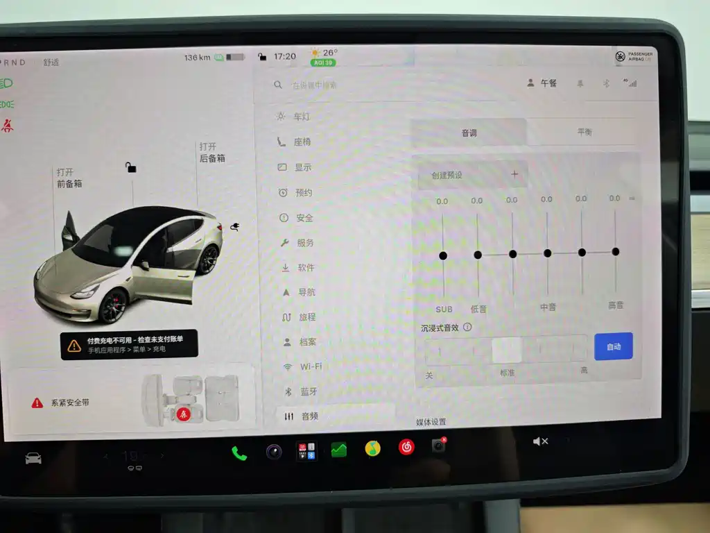 Tesla Model 3 — миниатюра 56