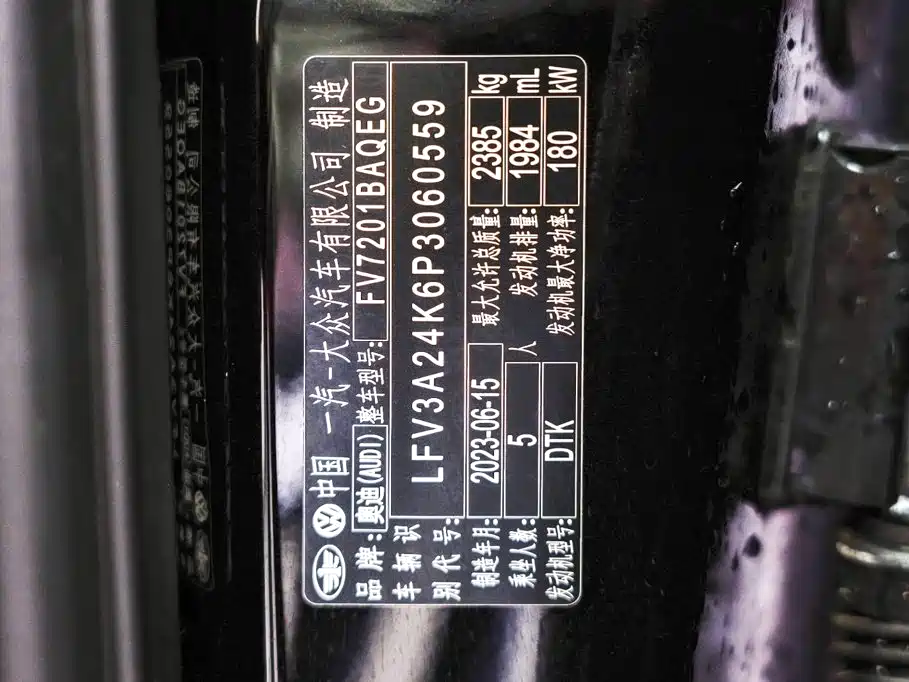 Audi A6L — фотографии объявления, Фото 25