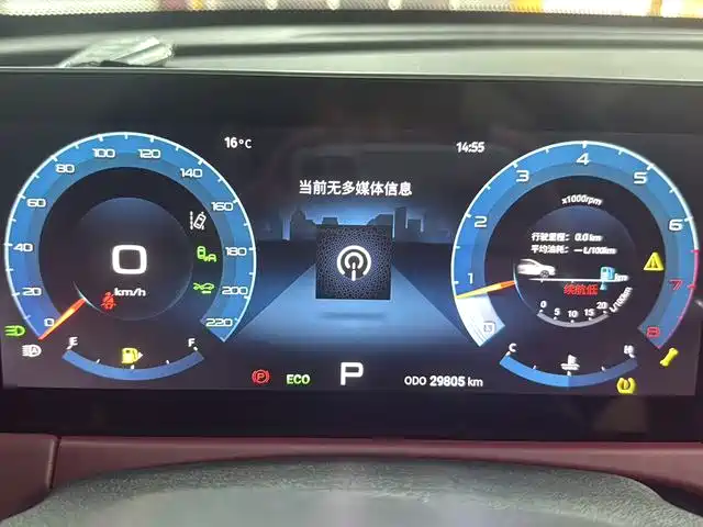 Jetour X70 PLUS — миниатюра 20
