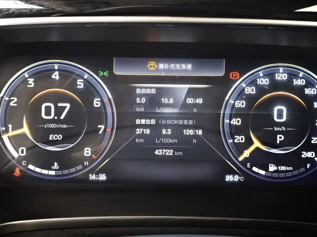 GAC Motor Trumpchi M8 — миниатюра 16