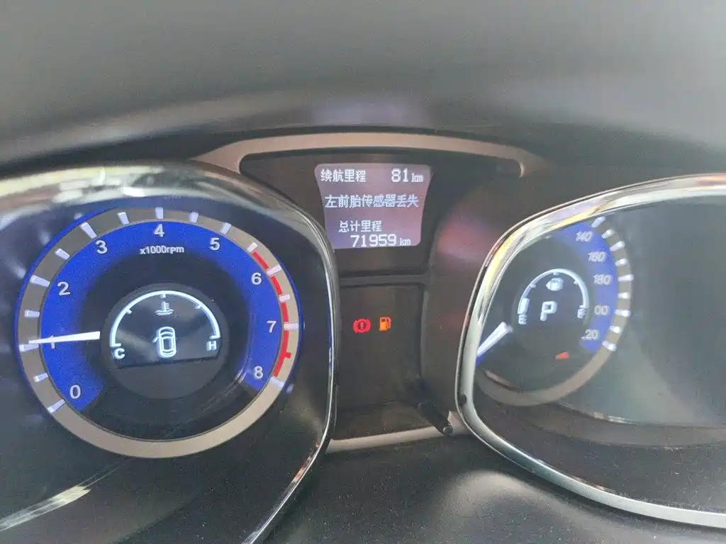 JAC Refine S5 — миниатюра 13