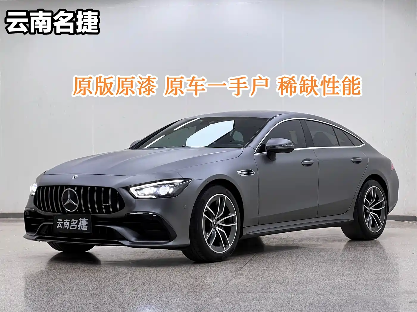 Mercedes-Benz AMG GT