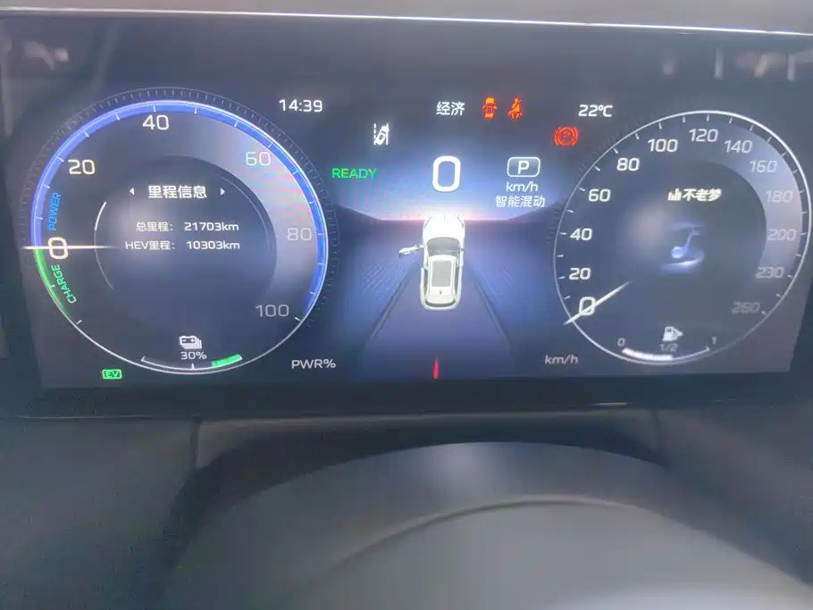 Hongqi Hongqi HS3 PHEV — миниатюра 14