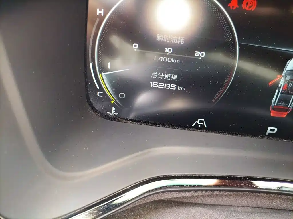 Geely Emgrand S — миниатюра 8