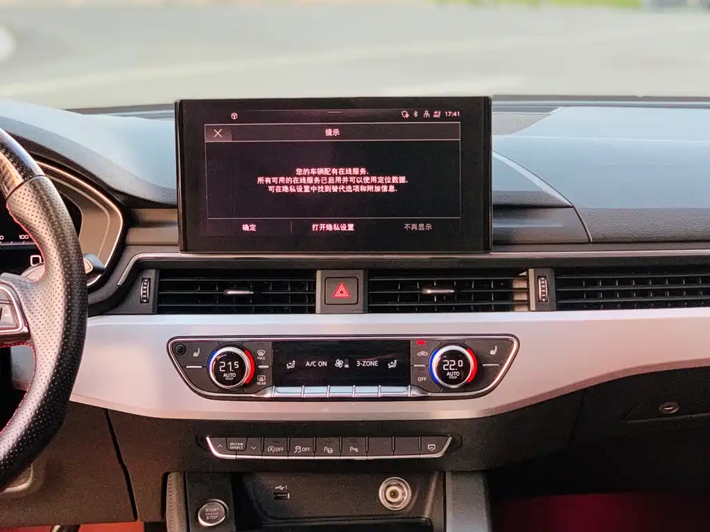 Audi A4L — миниатюра 18