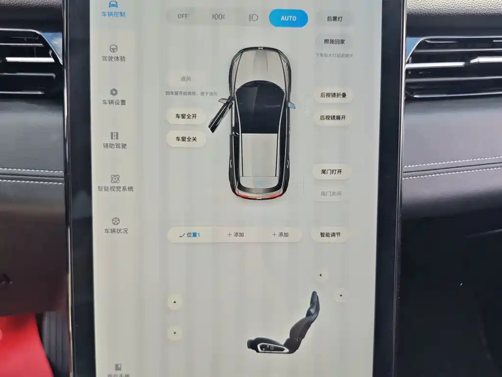 XPeng G3 — миниатюра 17