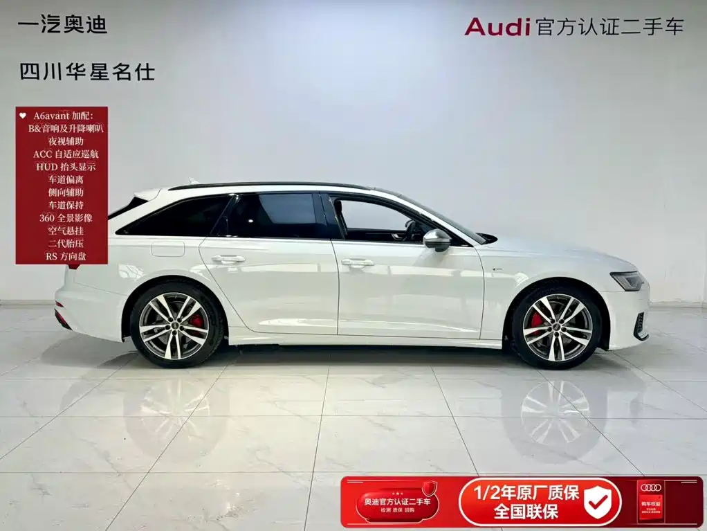 Audi A6 (Import) — миниатюра 3