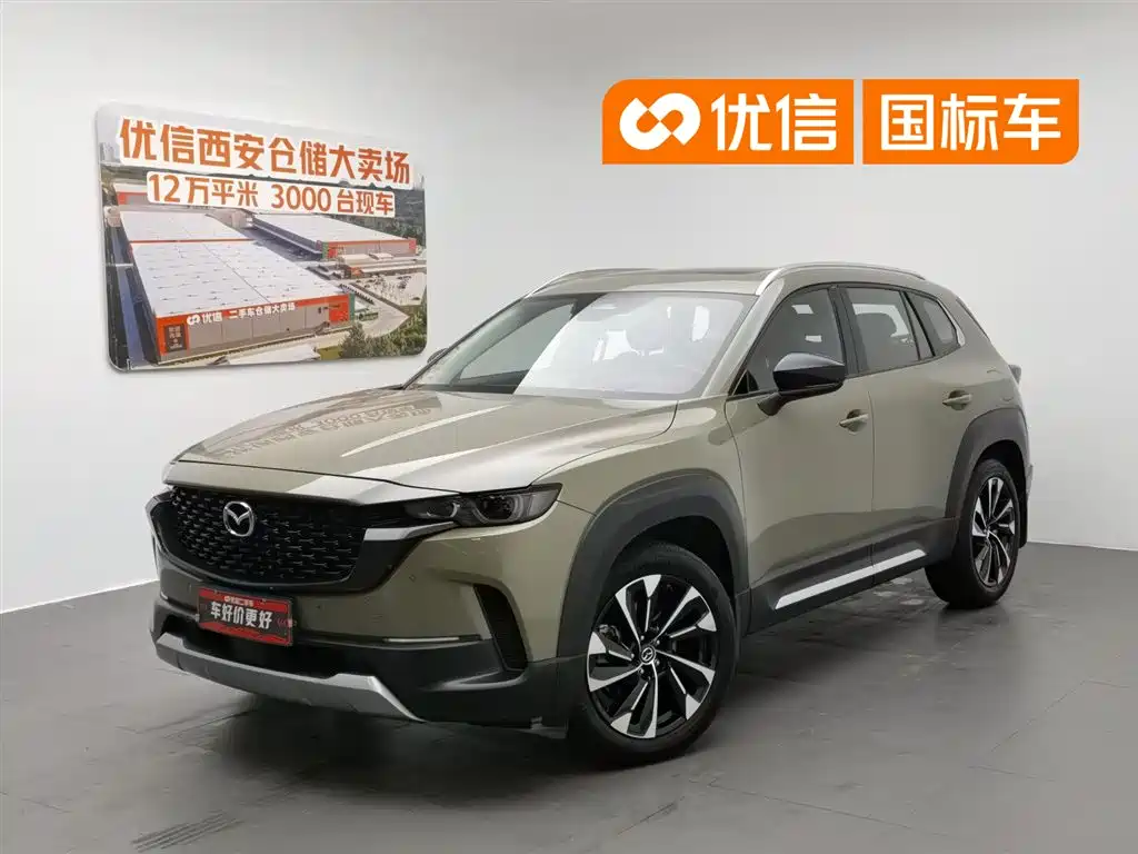 Mazda CX-50