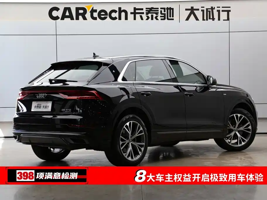 Audi Q8 — миниатюра 9