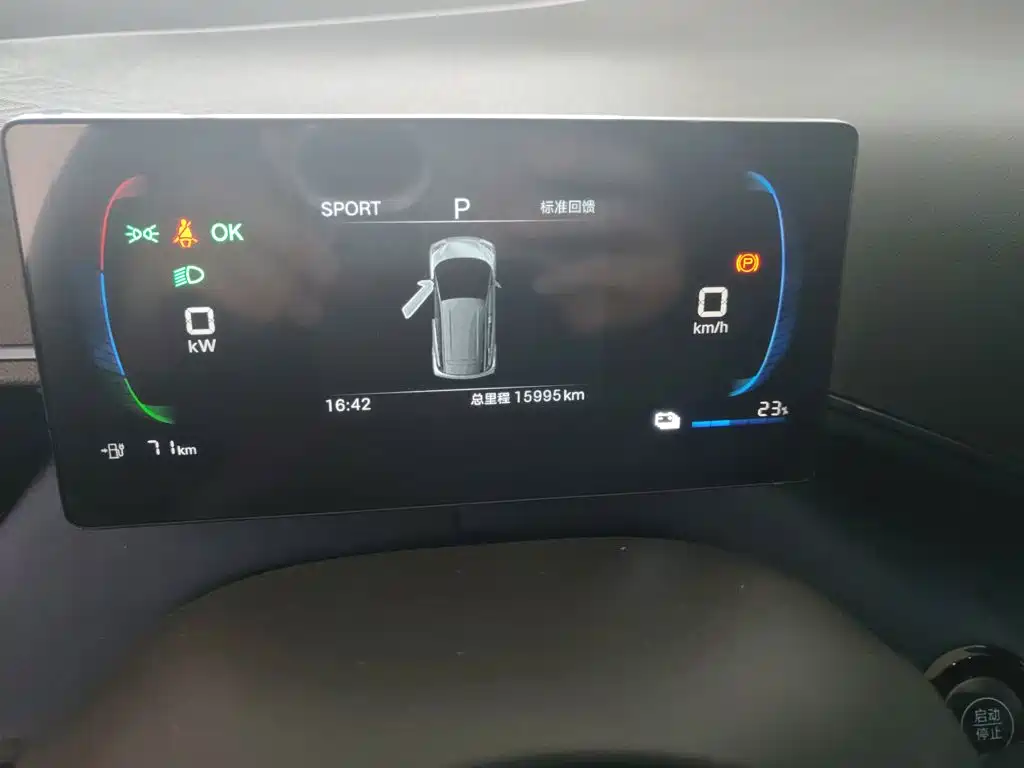 BYD Seagull — миниатюра 4