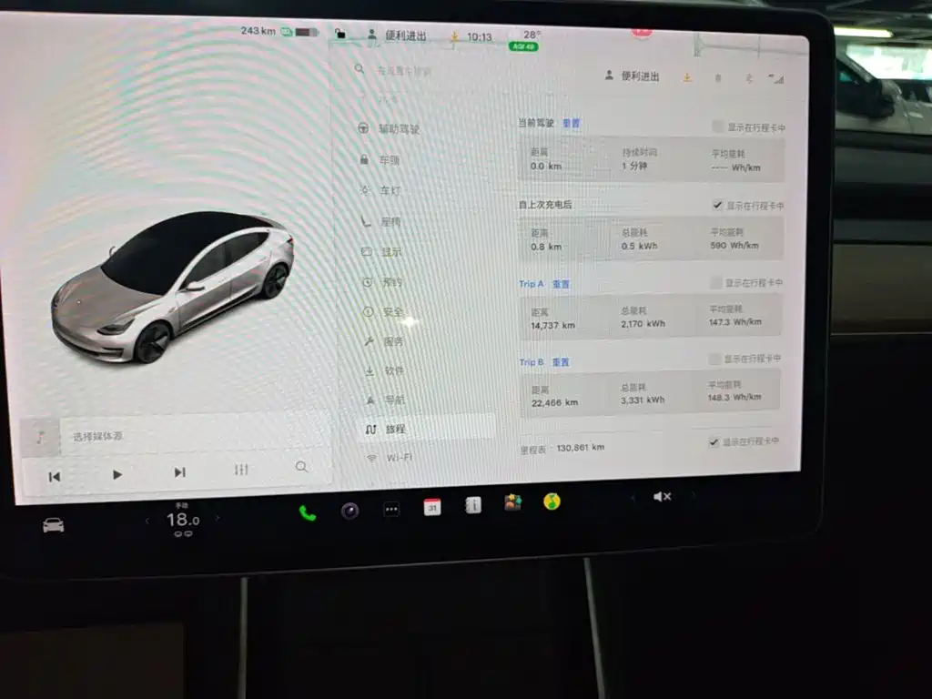 Tesla Model 3 — миниатюра 12