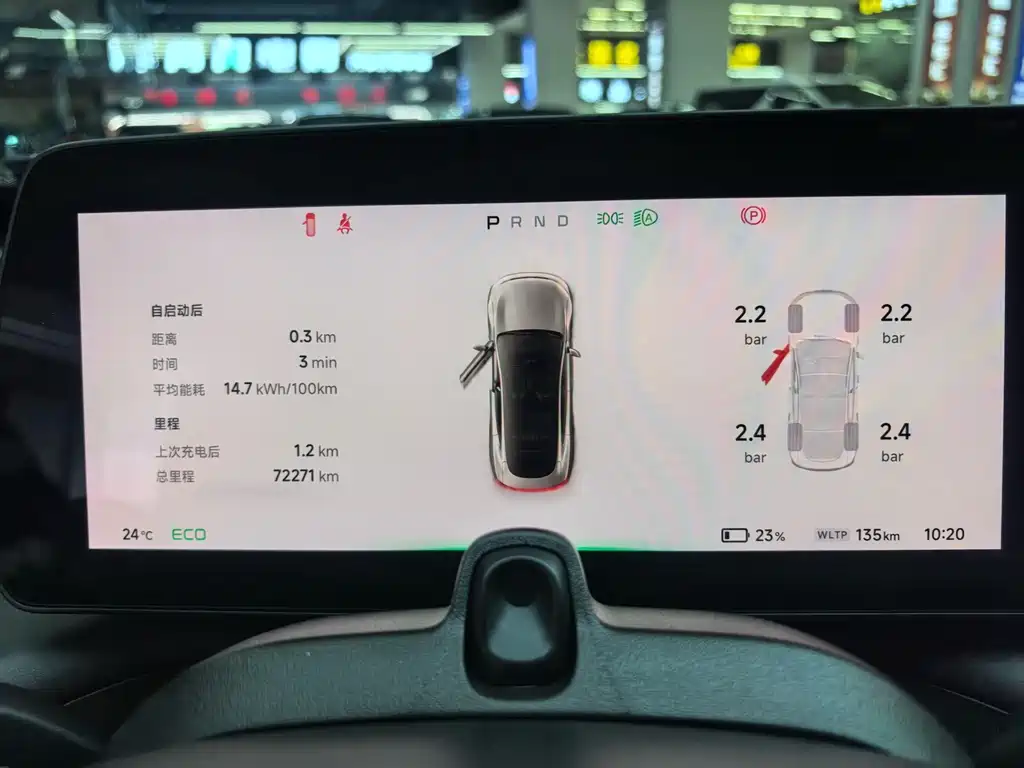 XPeng P7 — миниатюра 6