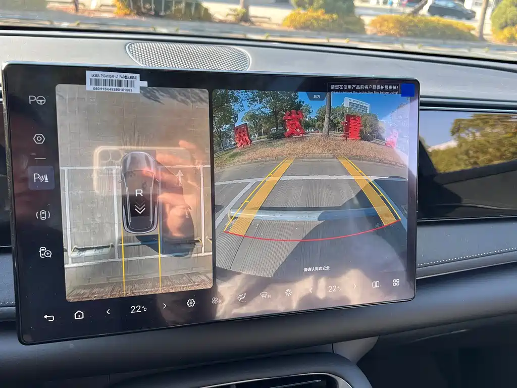 BYD SEA LION 06 NEW ENERGY