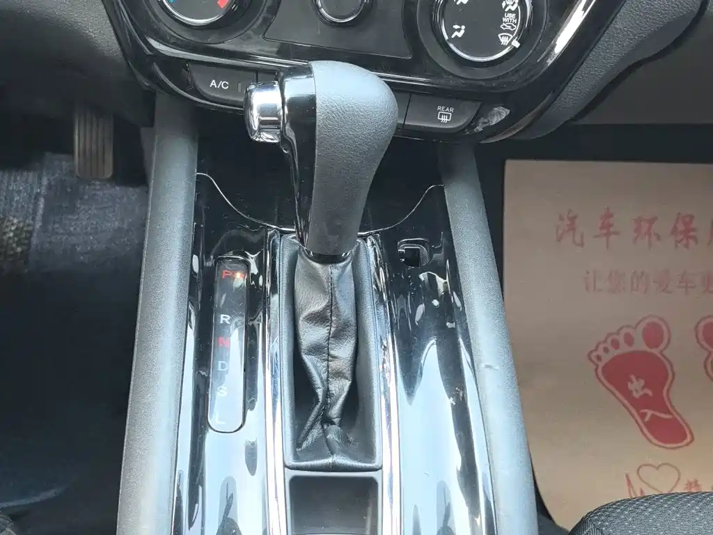 Honda Vezel — миниатюра 15