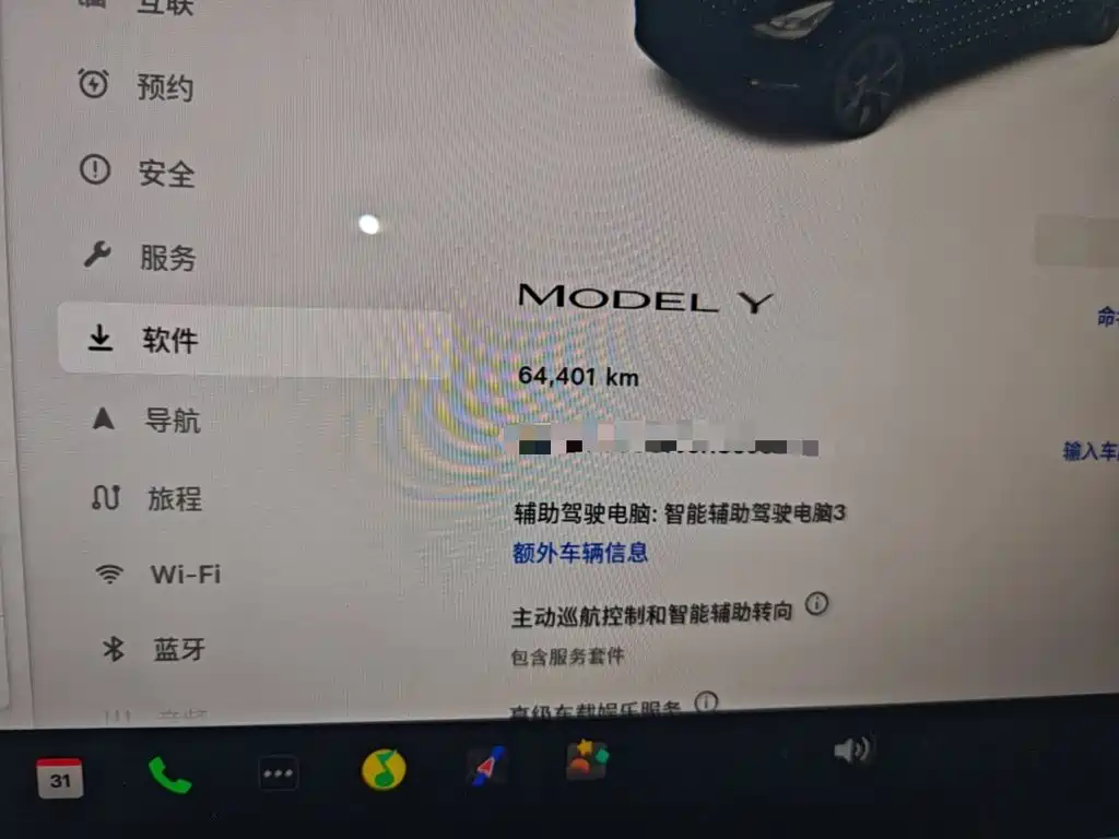 Tesla Model Y — миниатюра 12