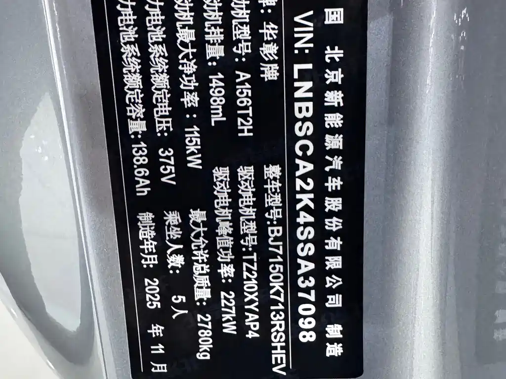 Xiangjie Xiangjie S9 — миниатюра 19