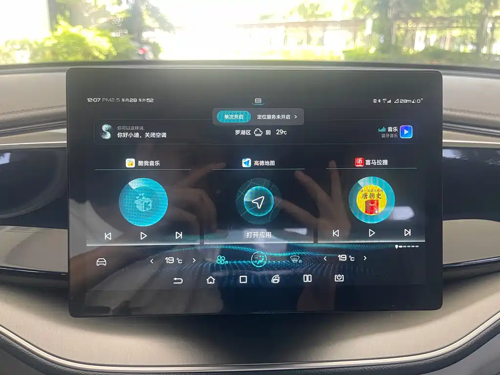 BYD Qin PLUS — миниатюра 19