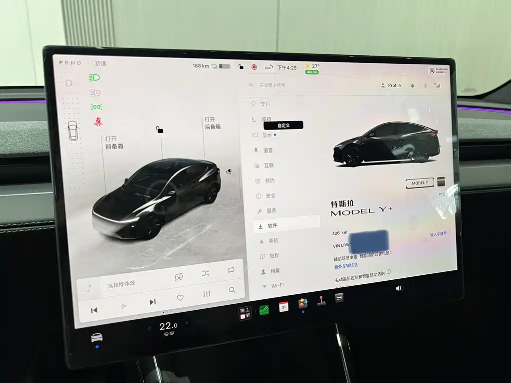 Tesla Model Y — миниатюра 7