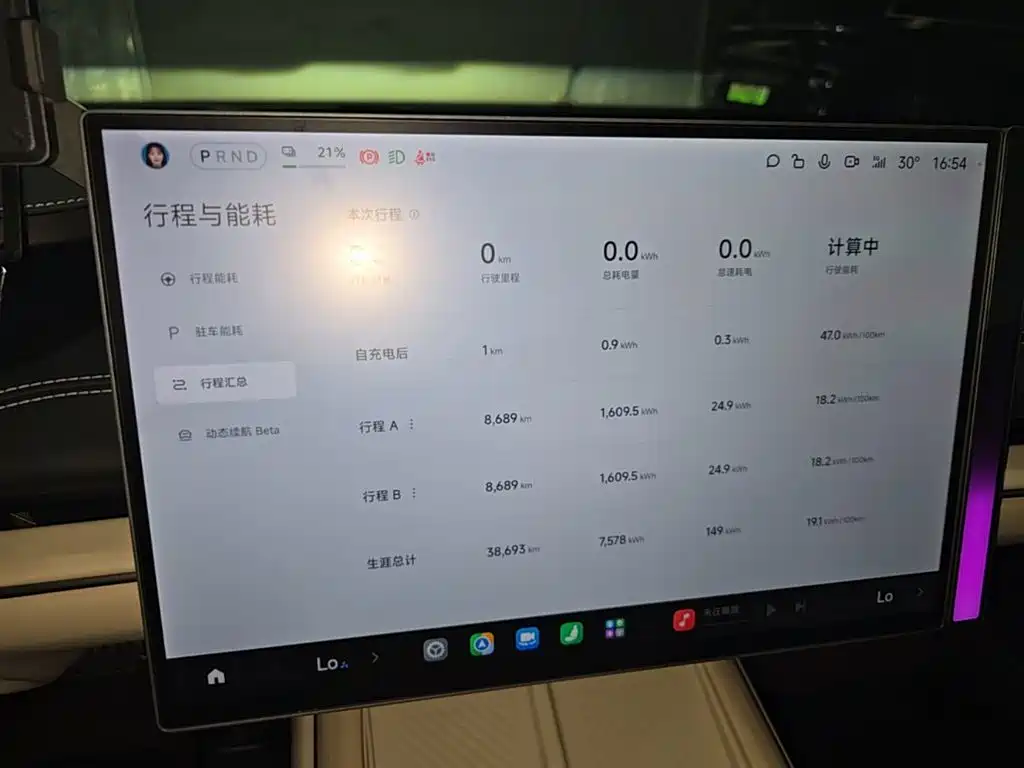 Xiaomi SU7 — миниатюра 12