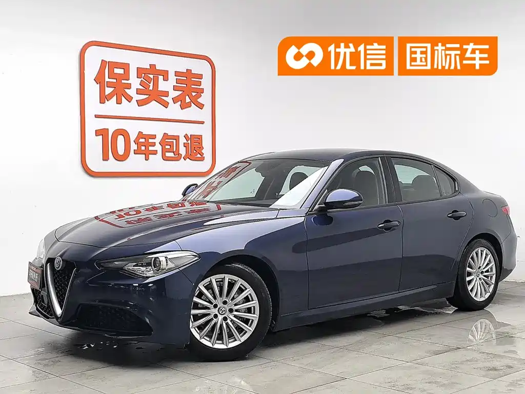 Alfa Romeo Giulia