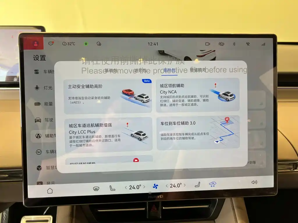Zhijie Zhijie R7 — миниатюра 18