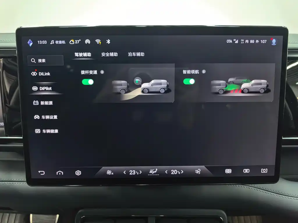 FANG CHENG BAO LEOPARD 5