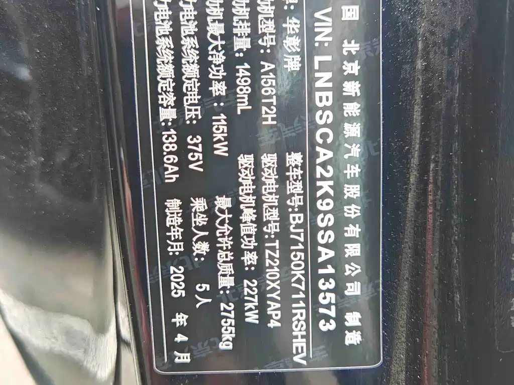 Xiangjie Xiangjie S9 — миниатюра 21