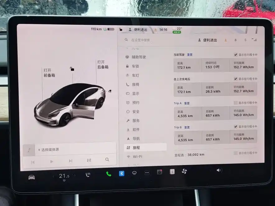 Tesla Model 3 — миниатюра 4