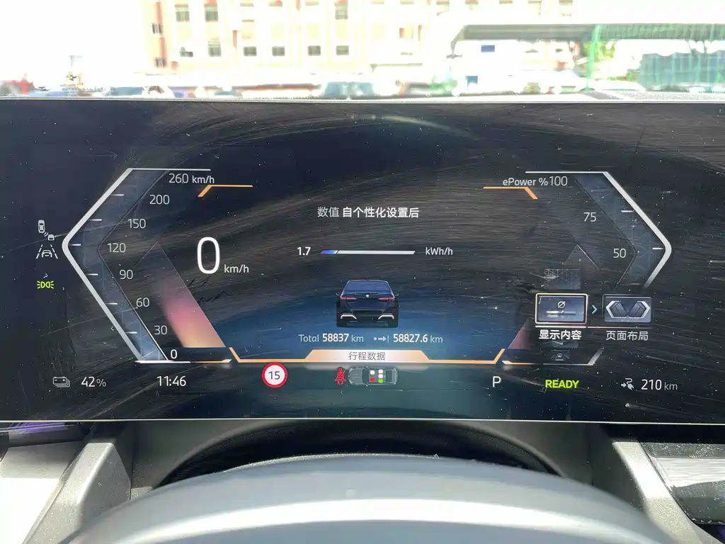 BMW i5 — миниатюра 13