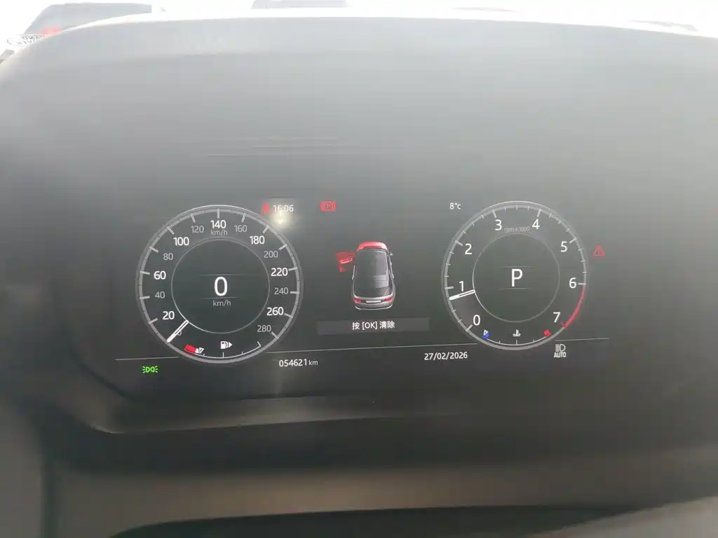 Land Rover Discovery Sport — миниатюра 8