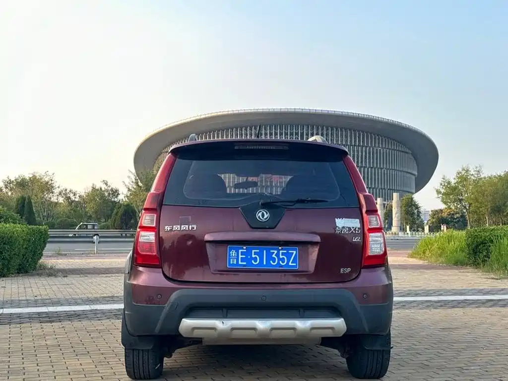 Fengxing X5 — миниатюра 5