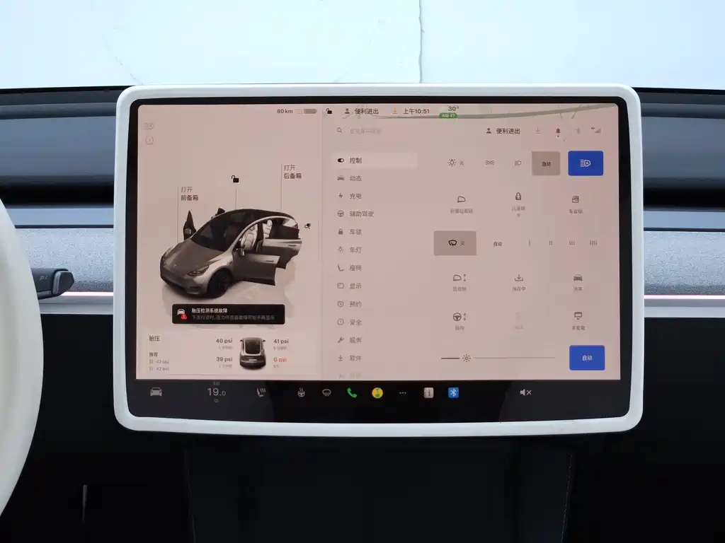 Tesla Model Y — миниатюра 14