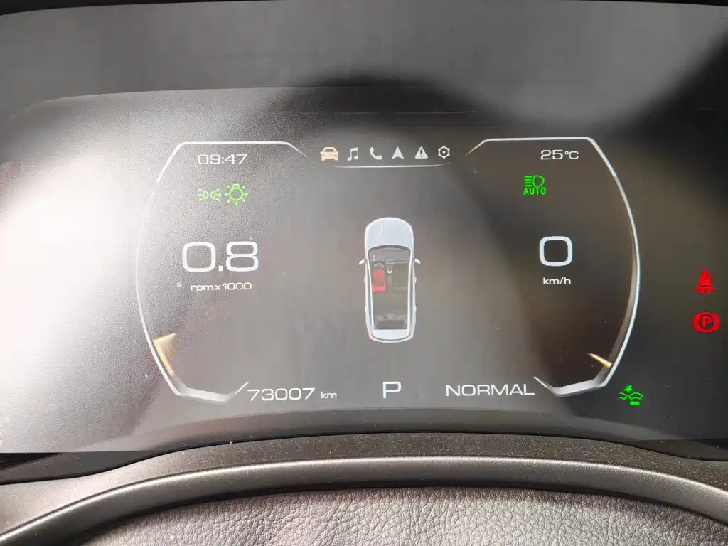 Haval Chulian — миниатюра 8