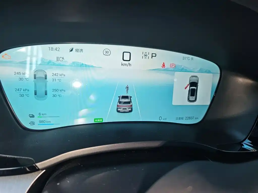 BYD PLUS New Energy — миниатюра 4
