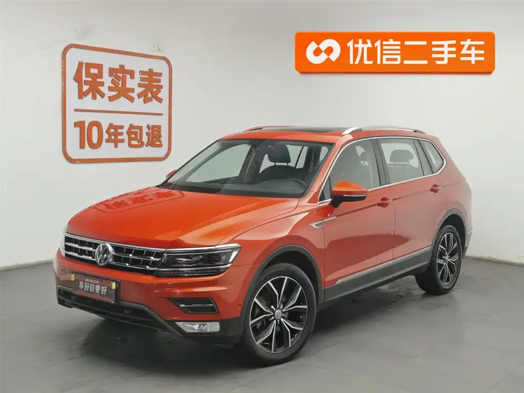 Volkswagen Tiguan L 2018