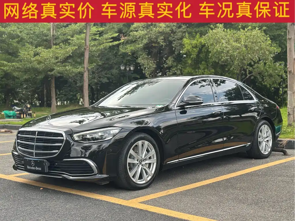 MERCEDES-BENZ  S CLASS