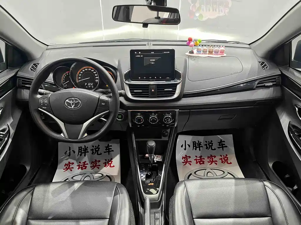 TOYOTA YARIS L ZHIXUAN