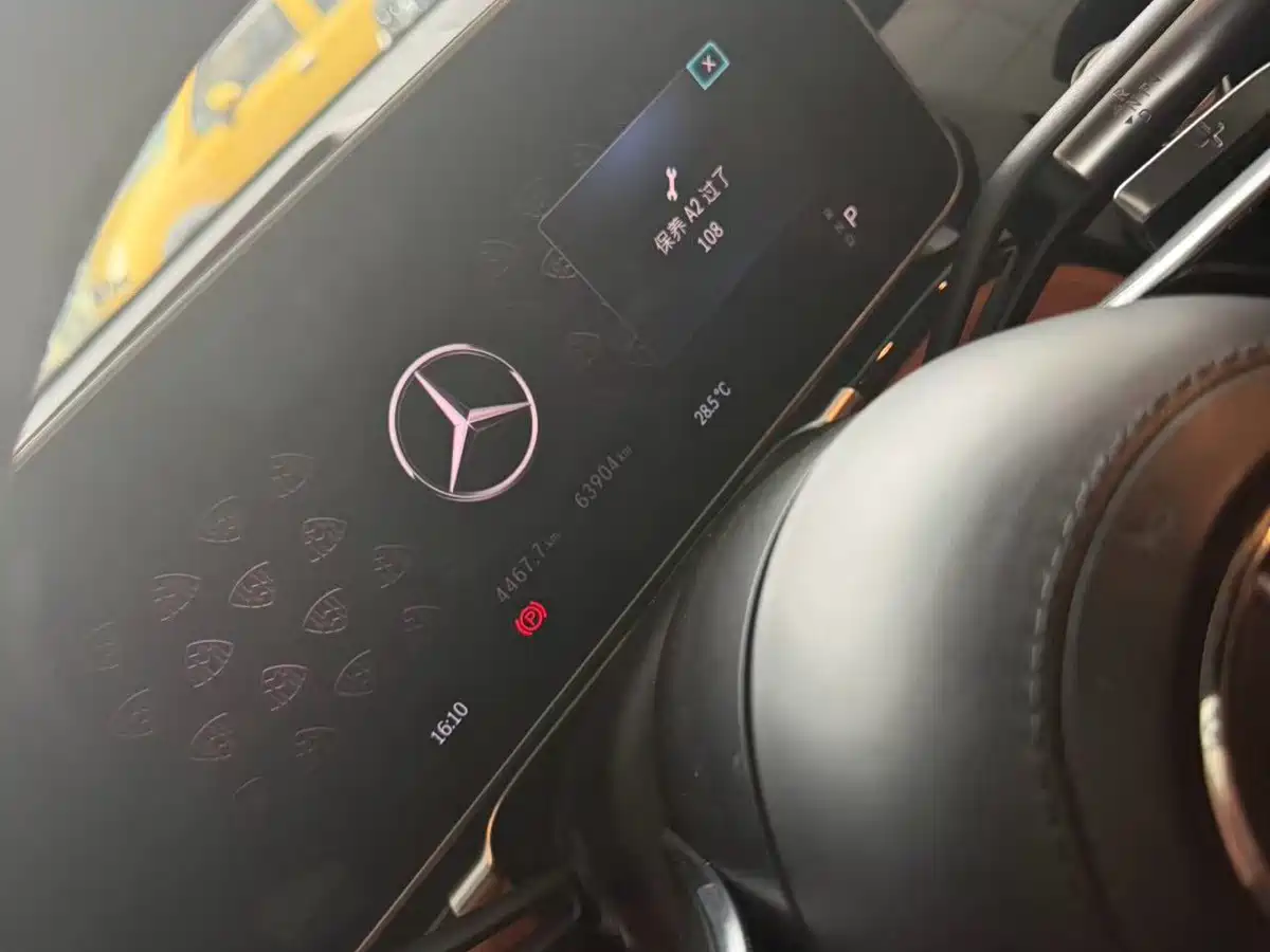 Mercedes-Benz Maybach S-Class