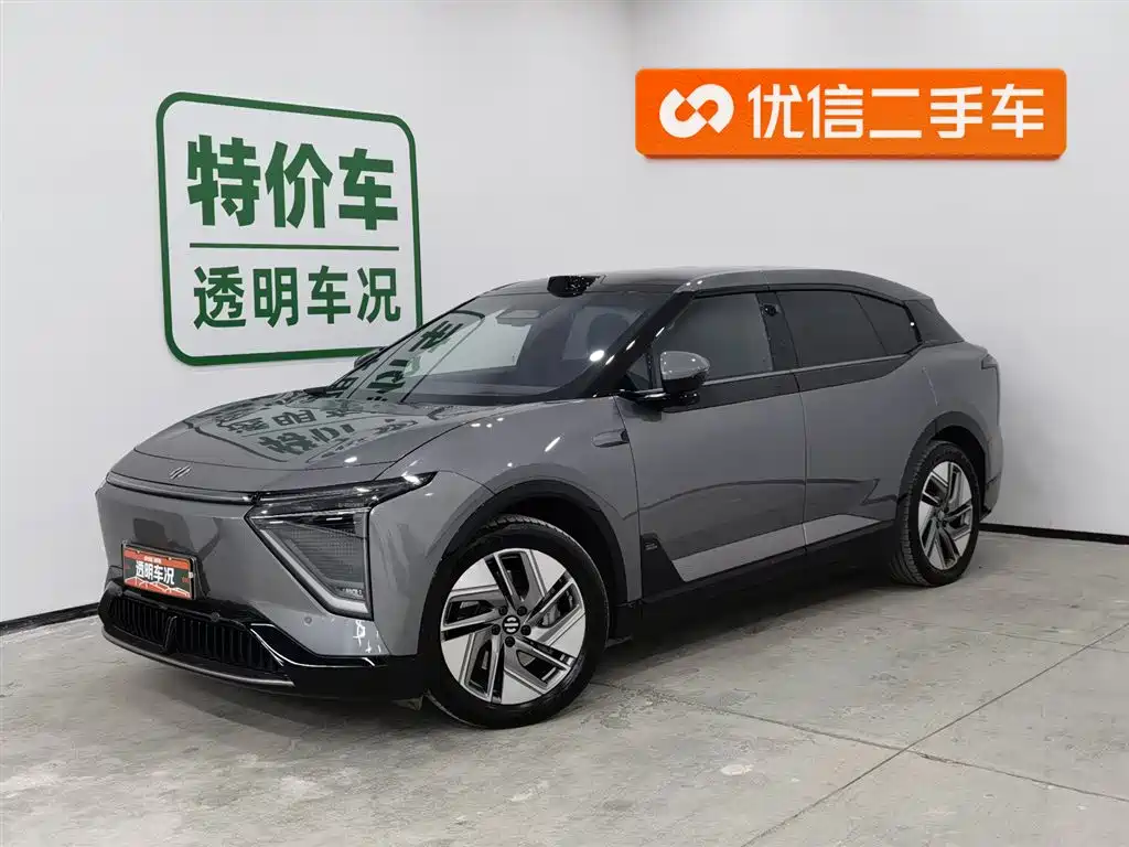 HiPhi GAO HE HIPHI Y