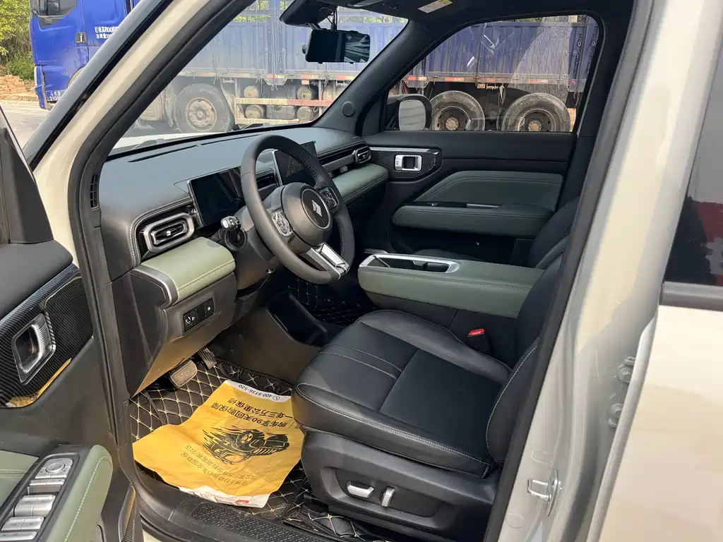 BAOJUN YUE ALSO PLUS